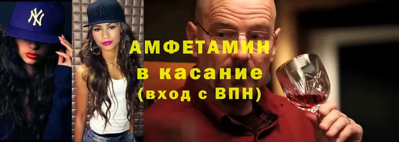 это как зайти  Коркино  АМФ 98%  блэк спрут сайт 